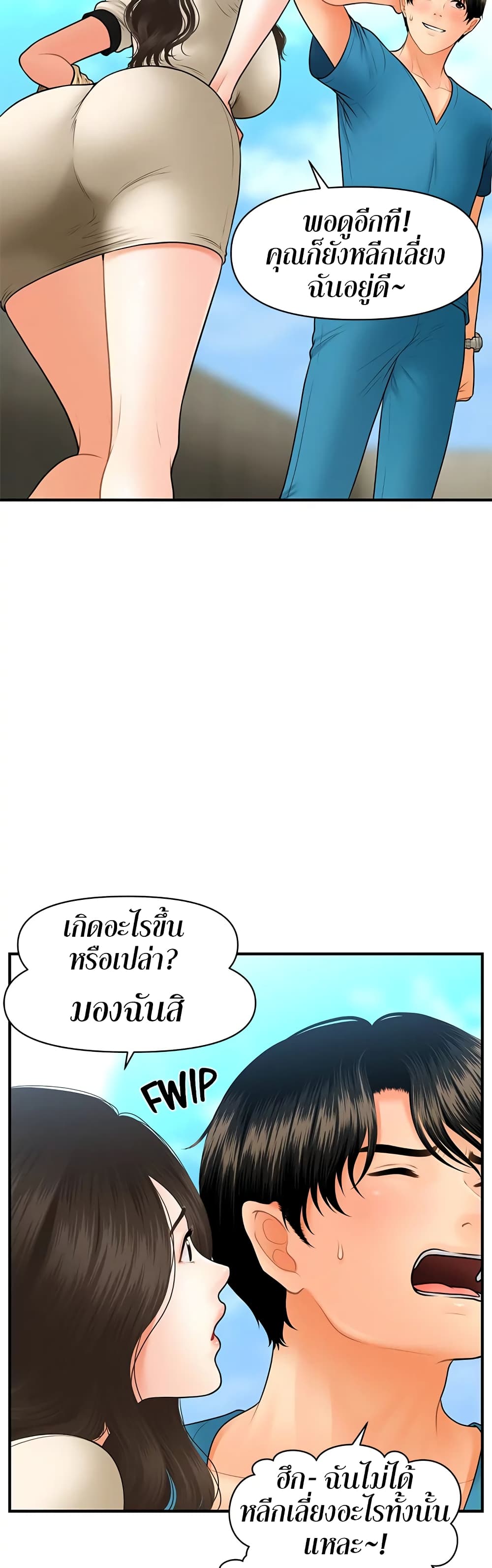 หน้า 37