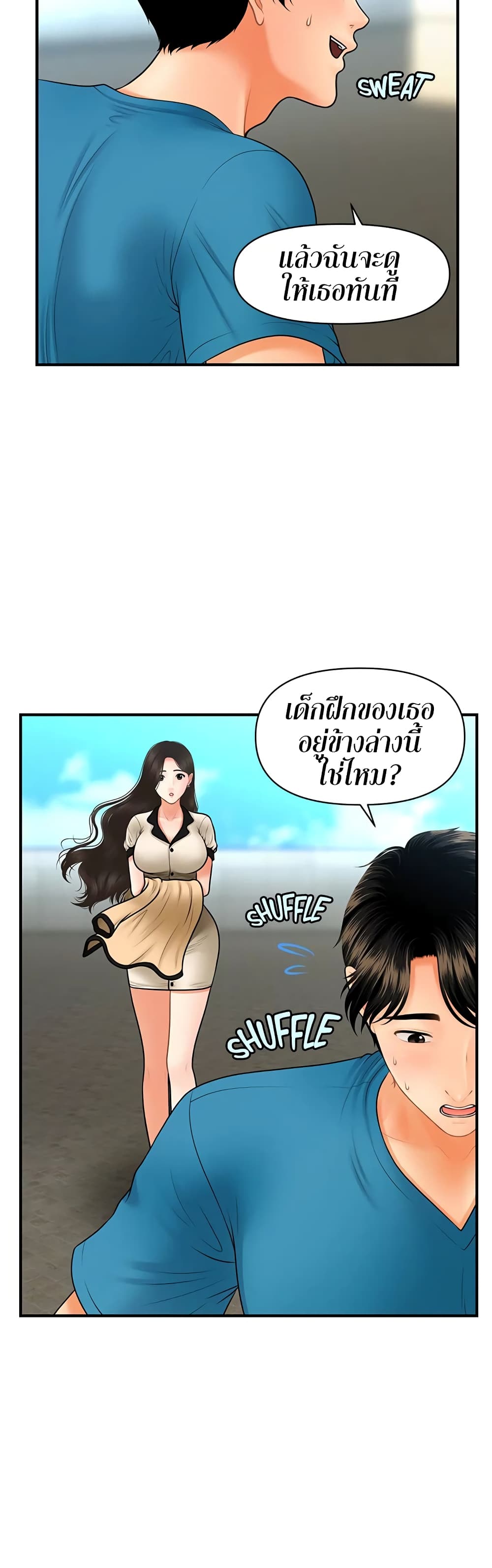 หน้า 39