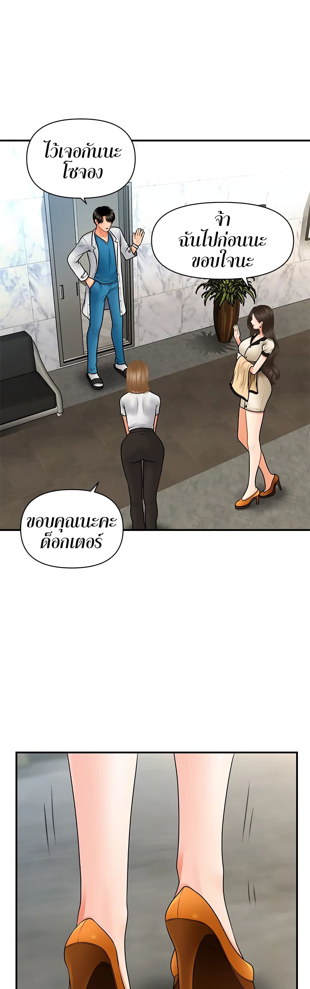 หน้า 43