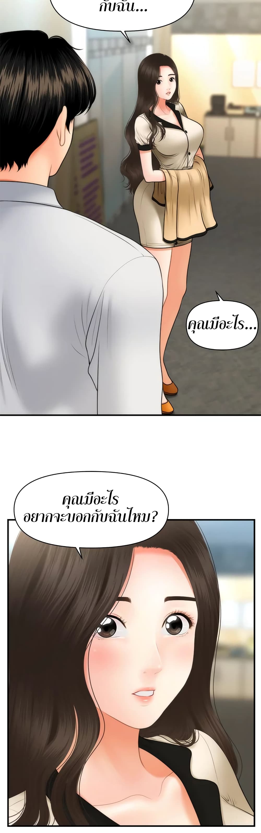 หน้า 45