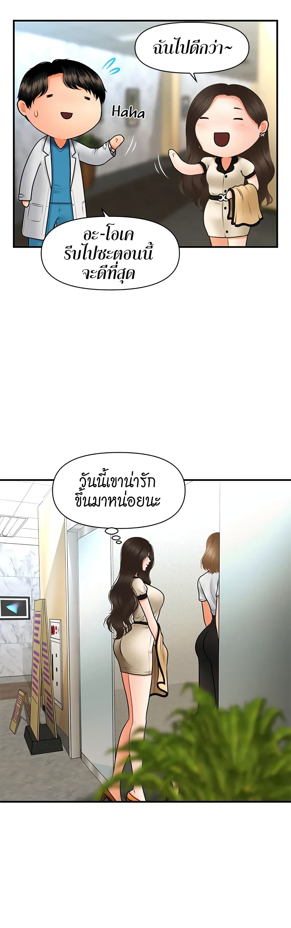หน้า 48
