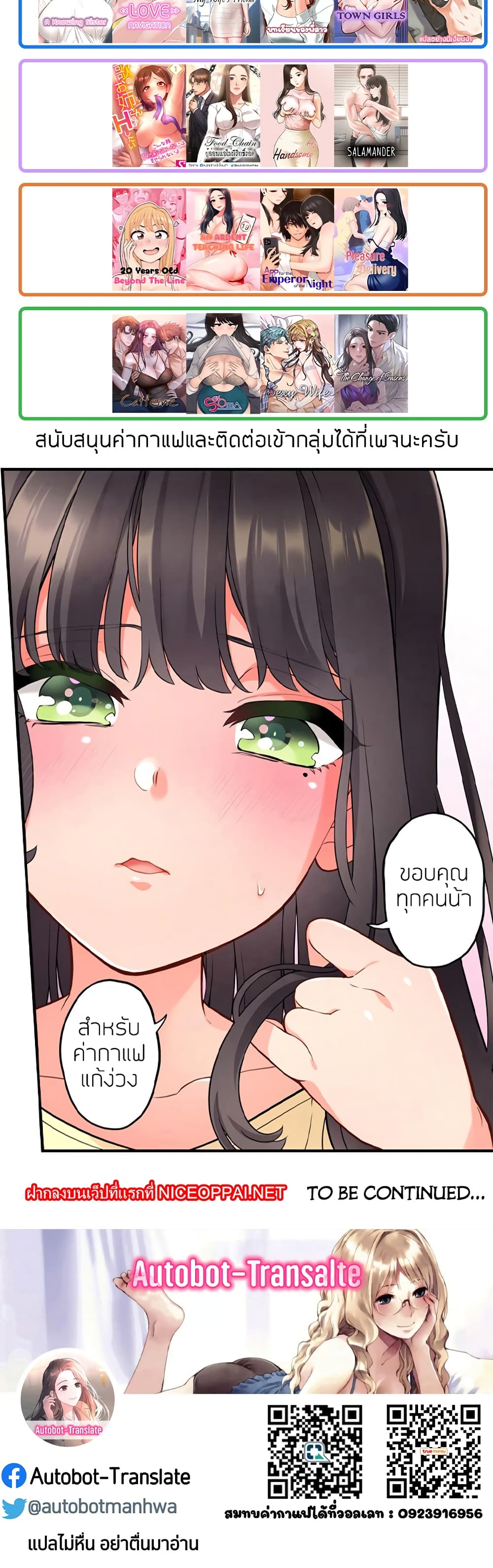 หน้า 51