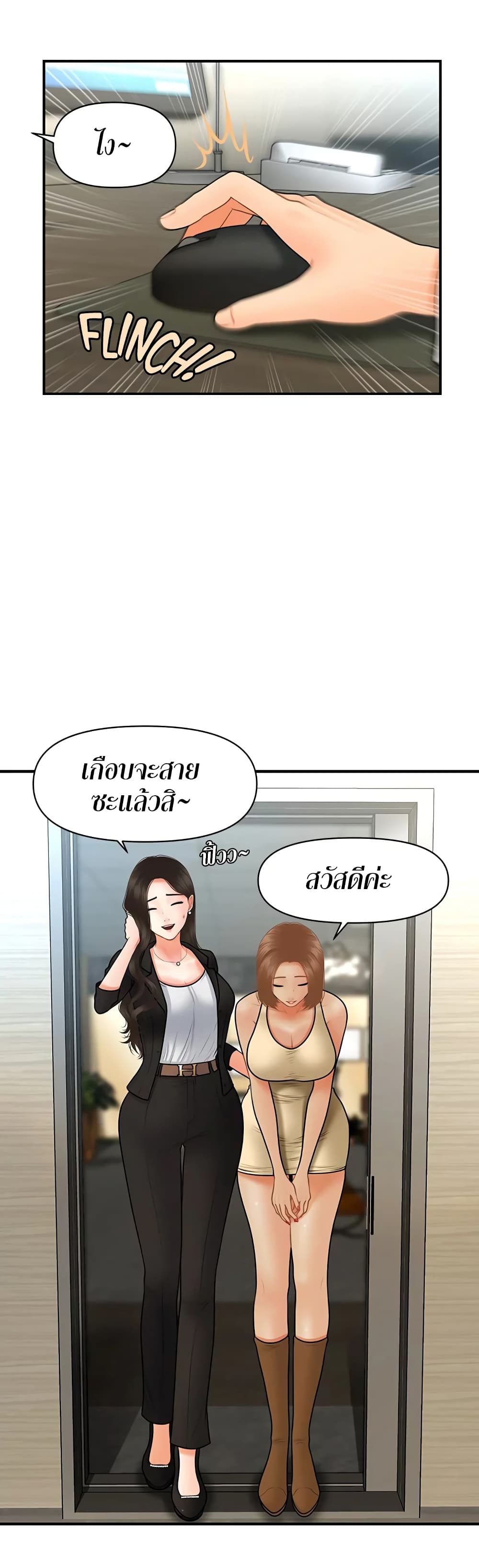 หน้า 19