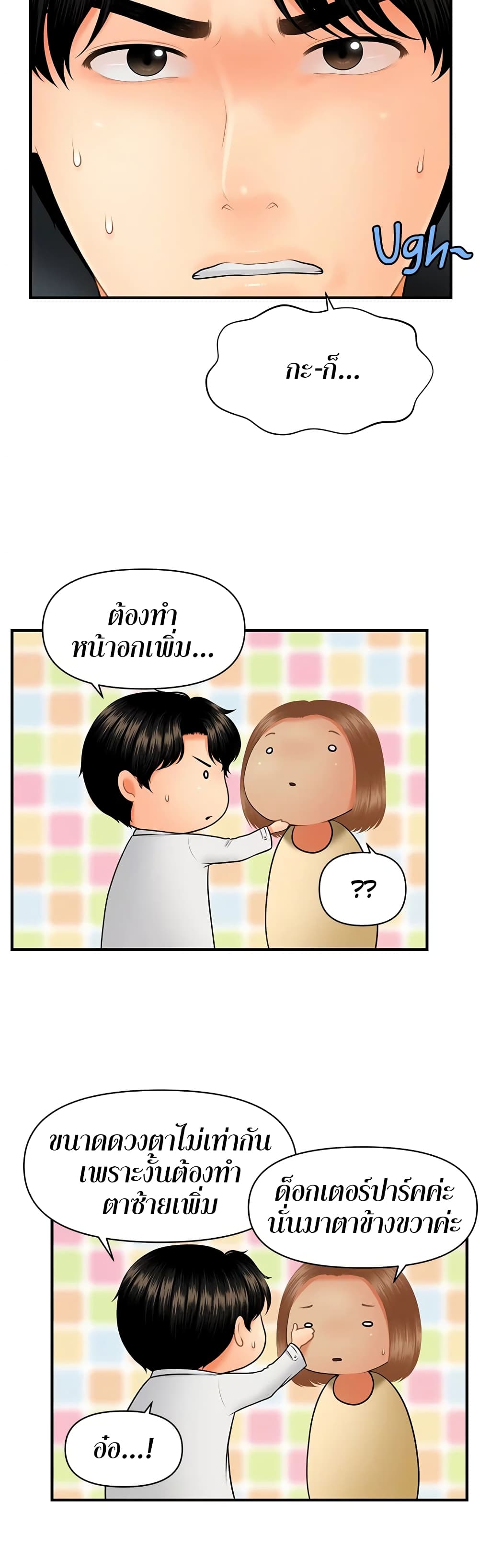 หน้า 27