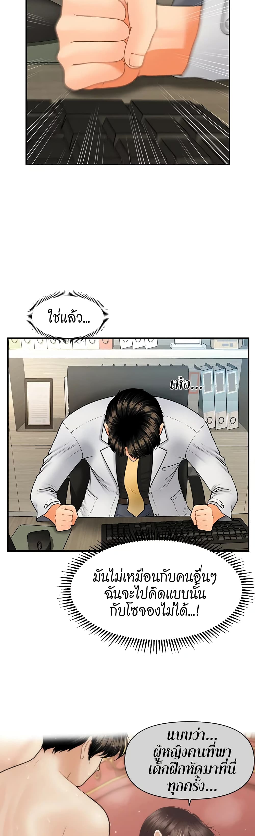 หน้า 42