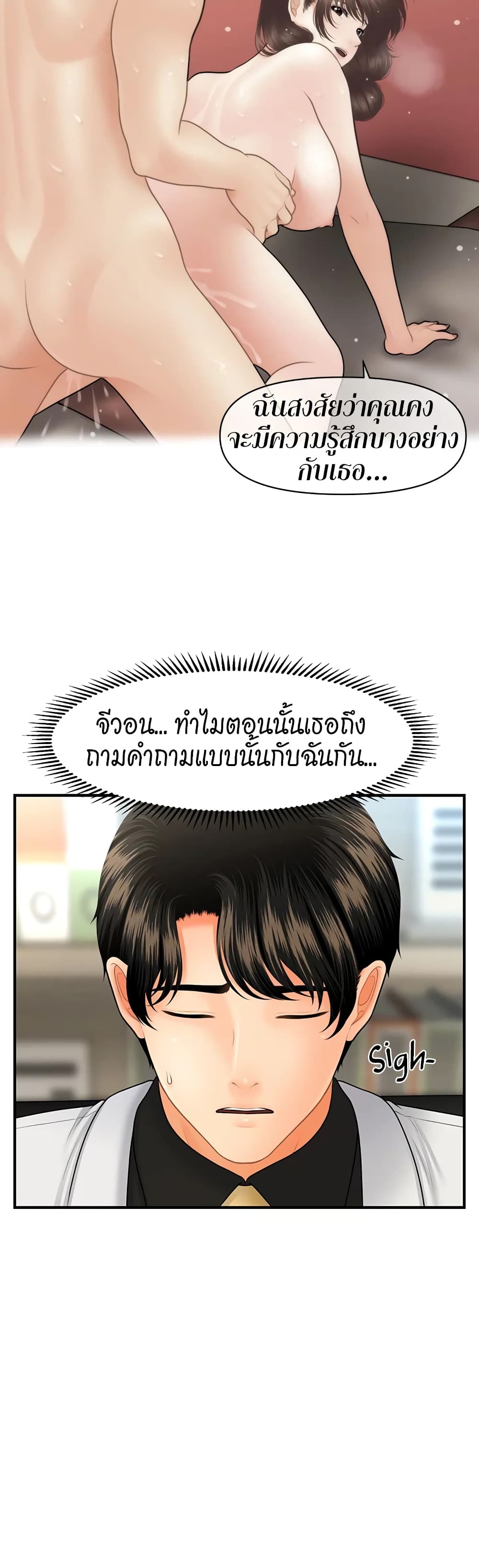 หน้า 43