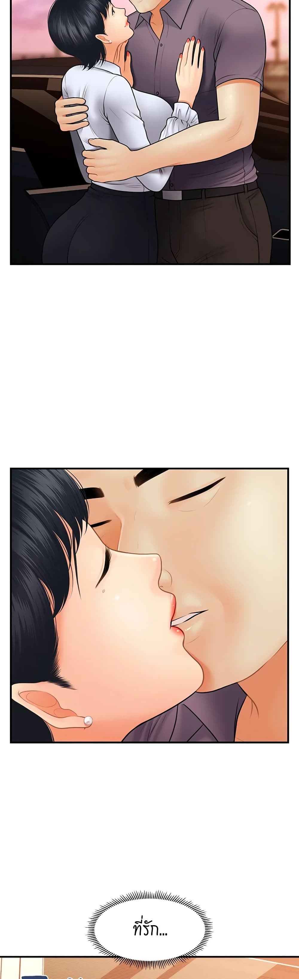หน้า 49