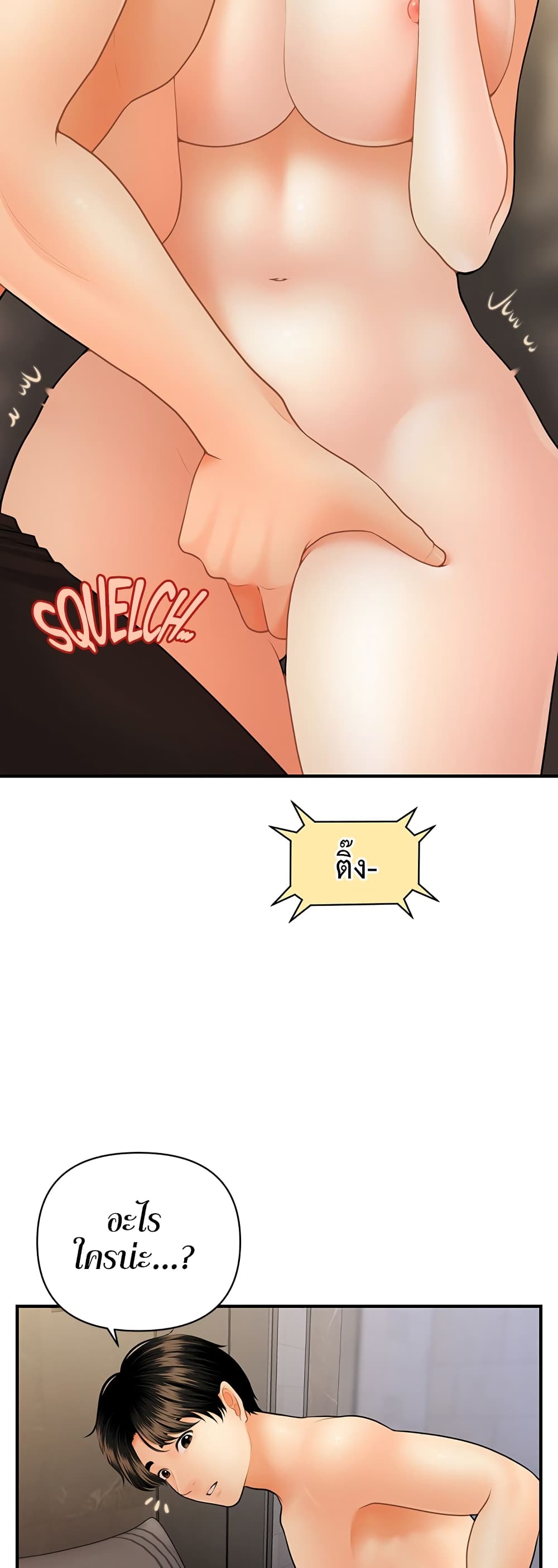 หน้า 34