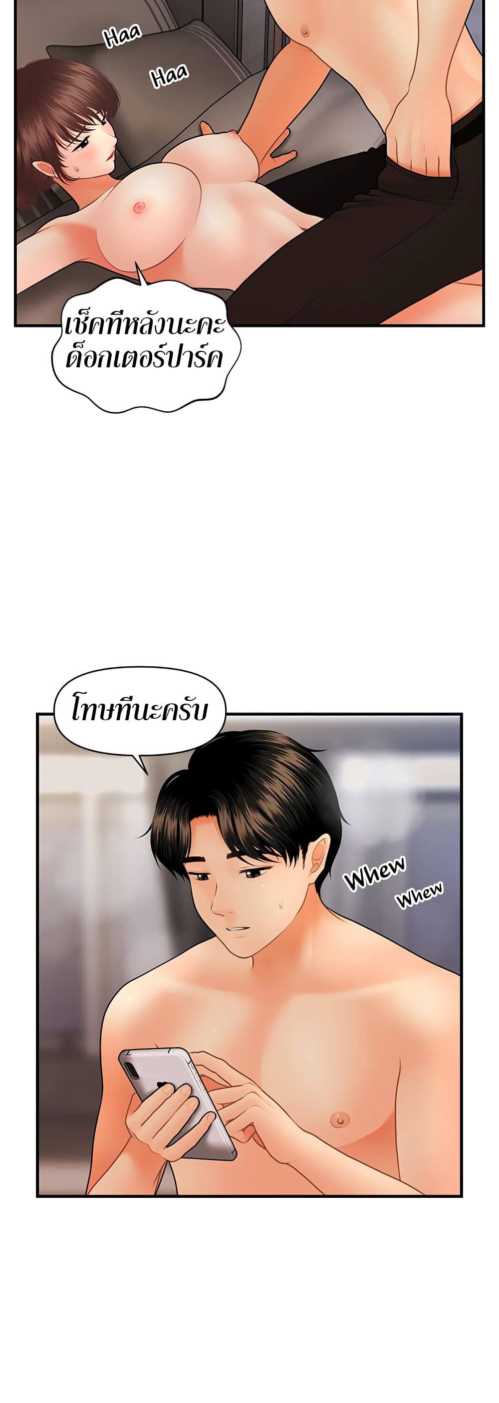 หน้า 35