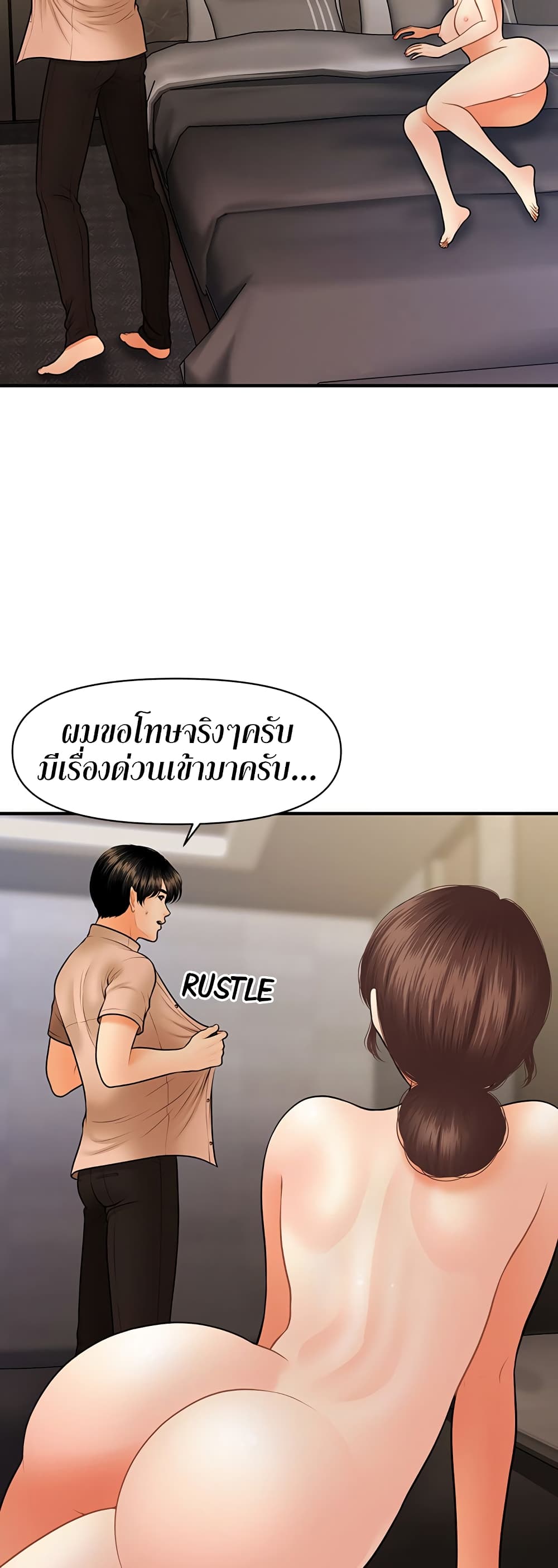 หน้า 37