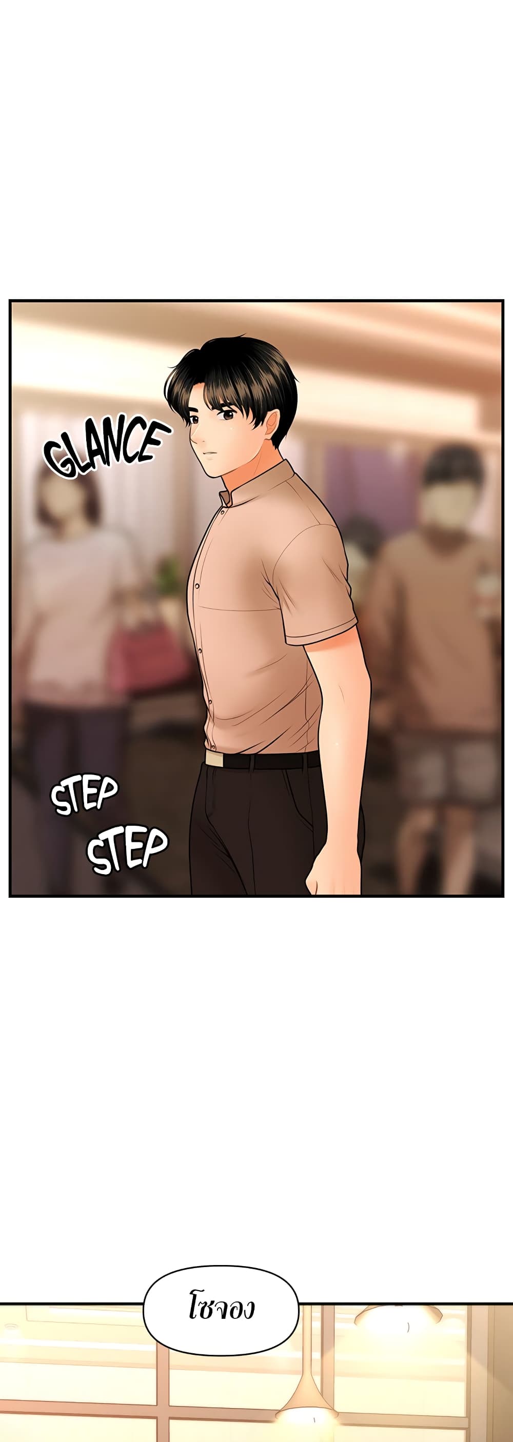 หน้า 42