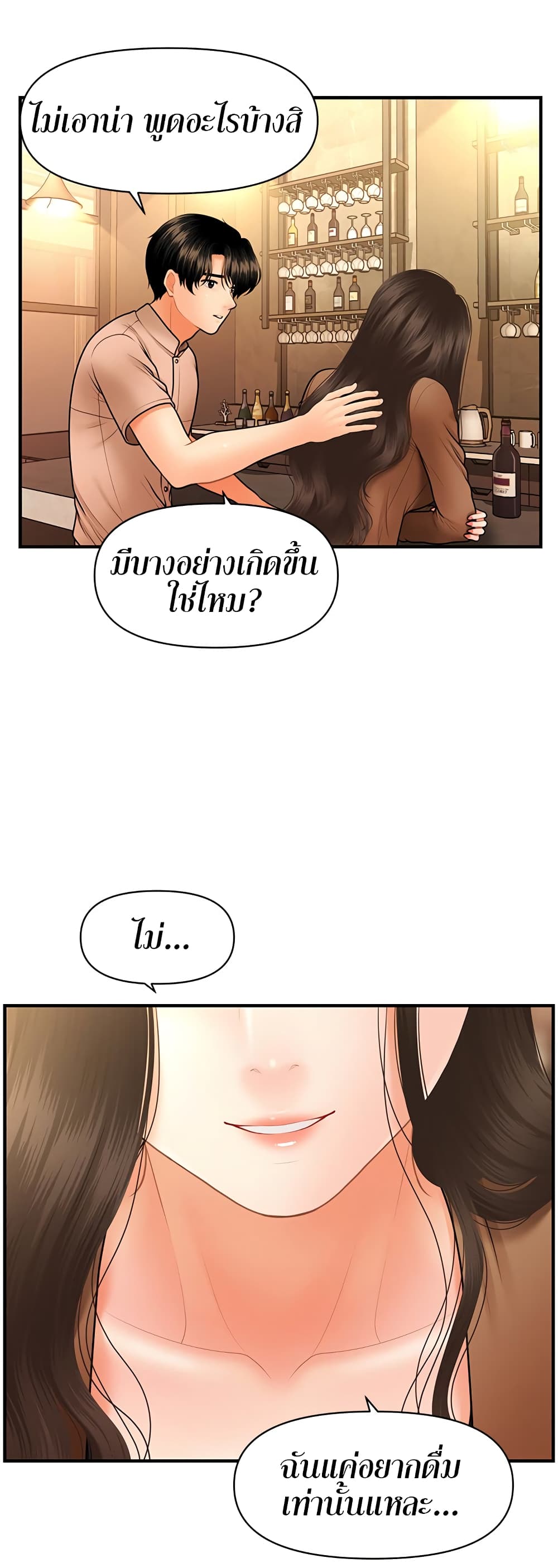 หน้า 46
