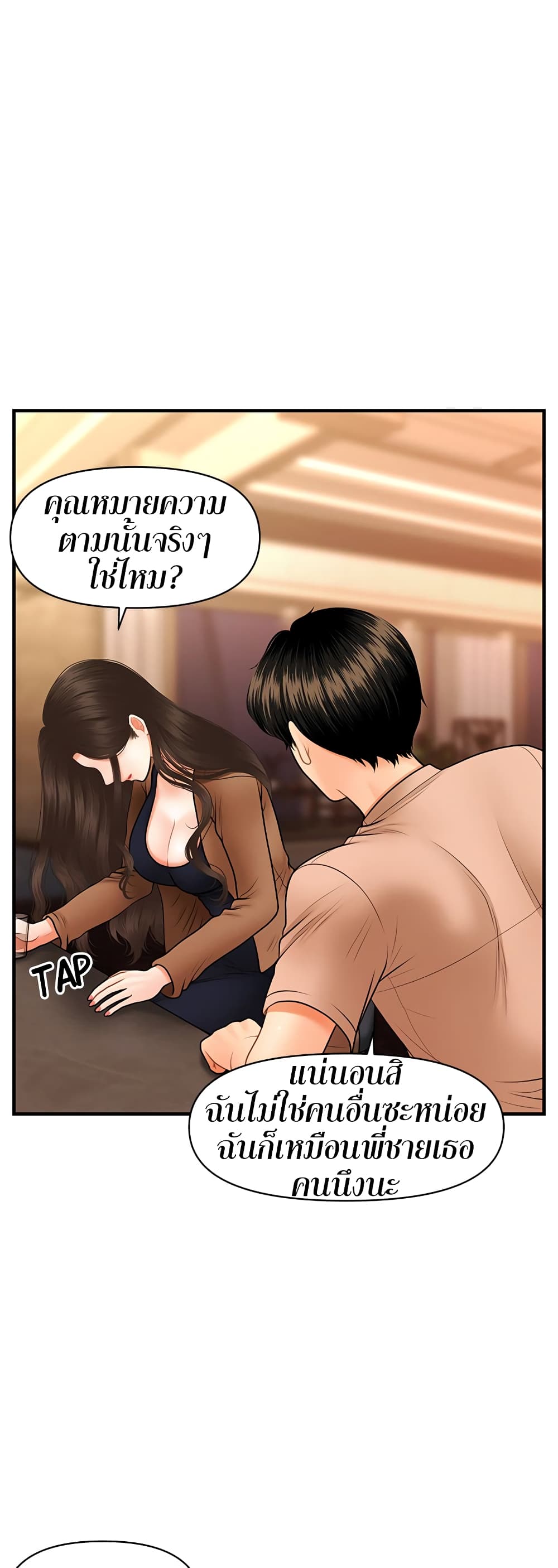 หน้า 49