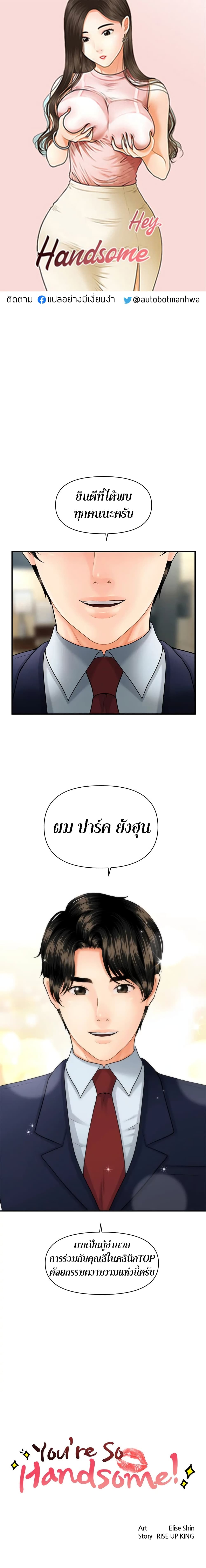 หน้า 1