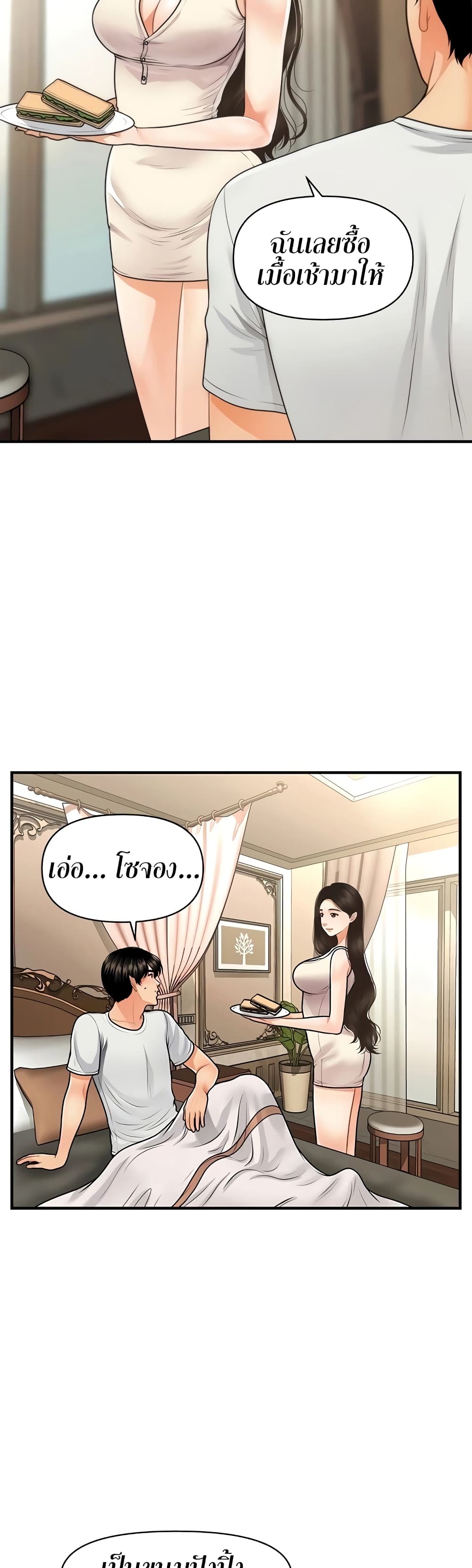 หน้า 40