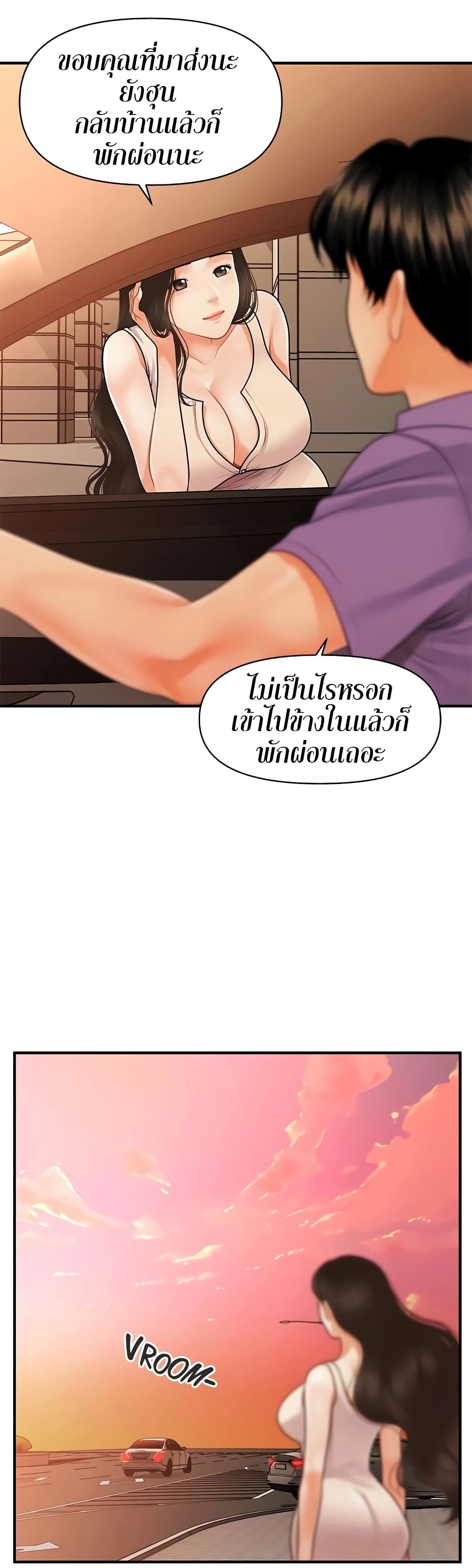 หน้า 49