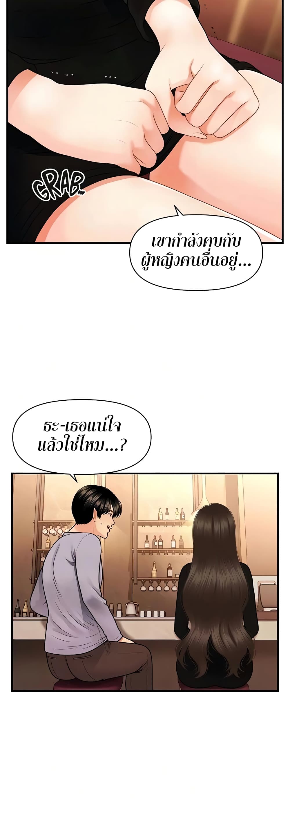 หน้า 35
