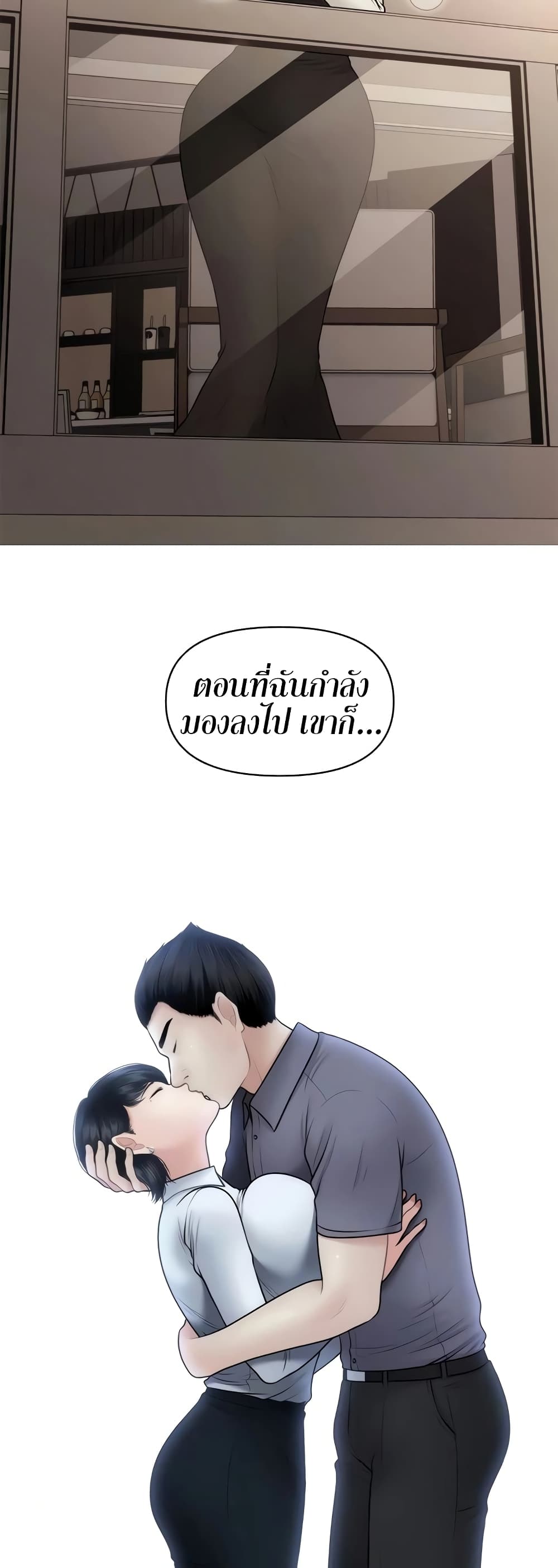 หน้า 37