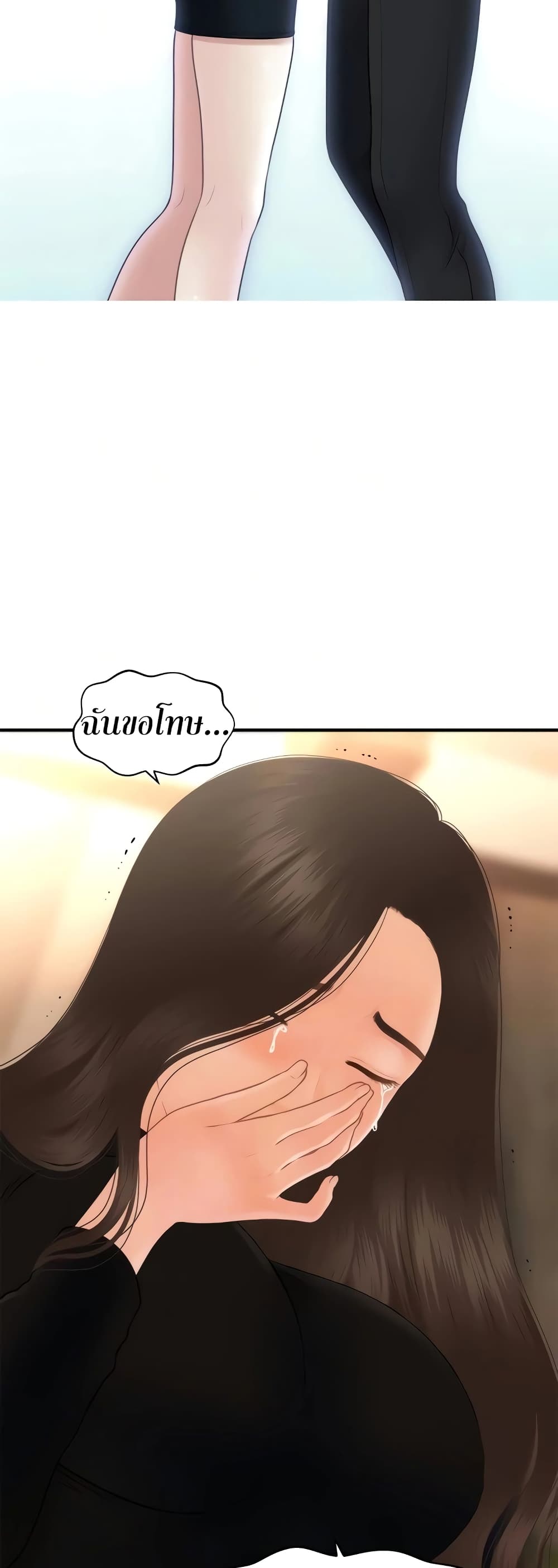 หน้า 38