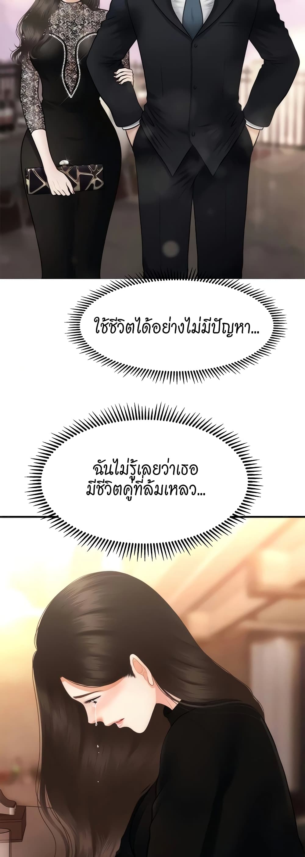 หน้า 40