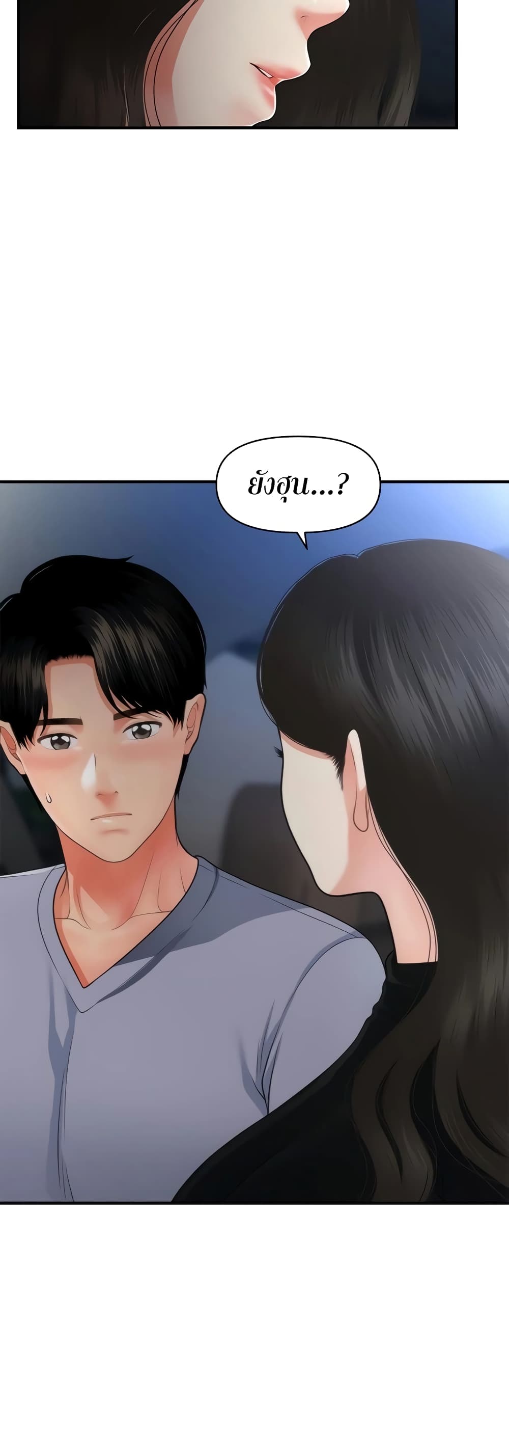 หน้า 49
