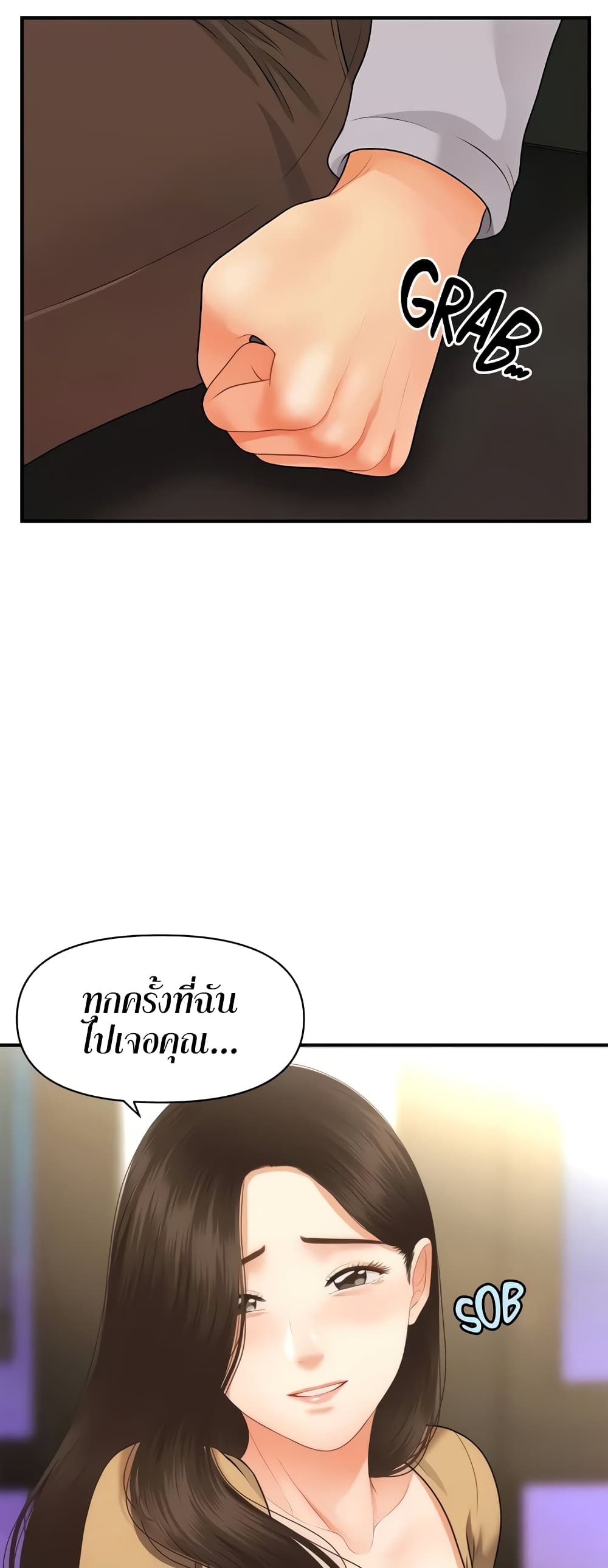 หน้า 37