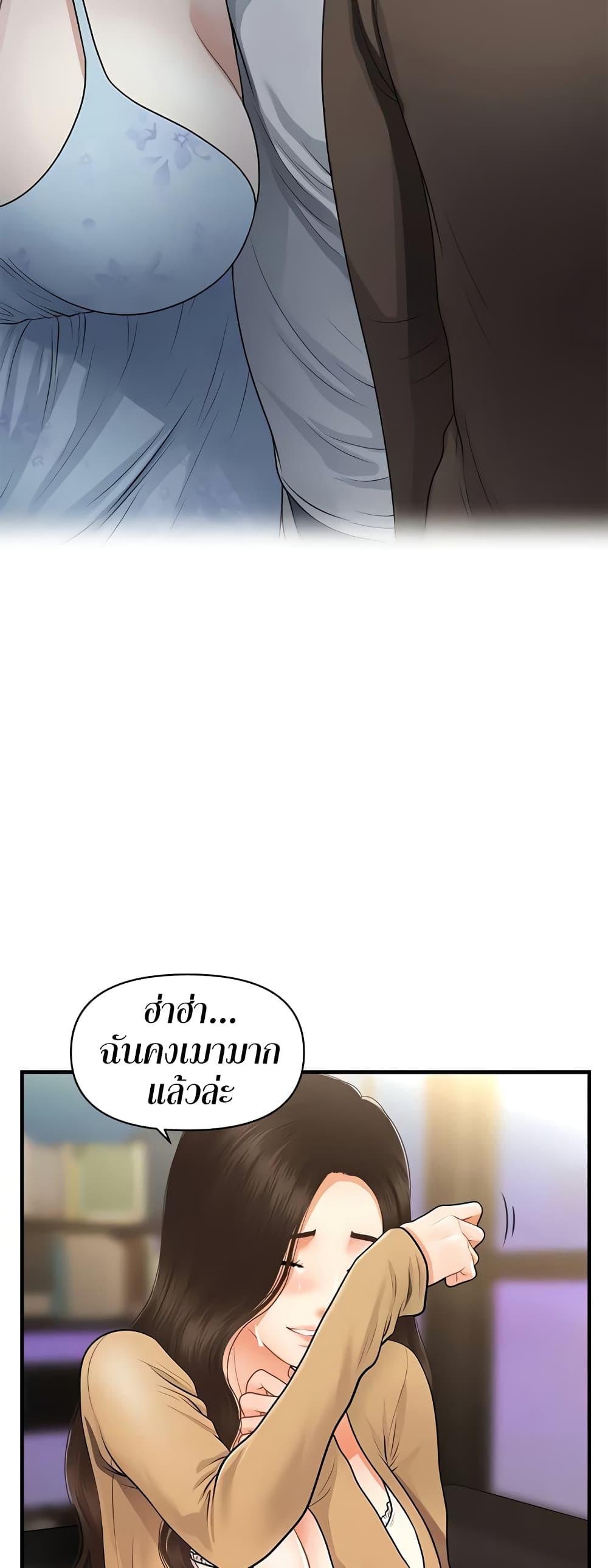 หน้า 43