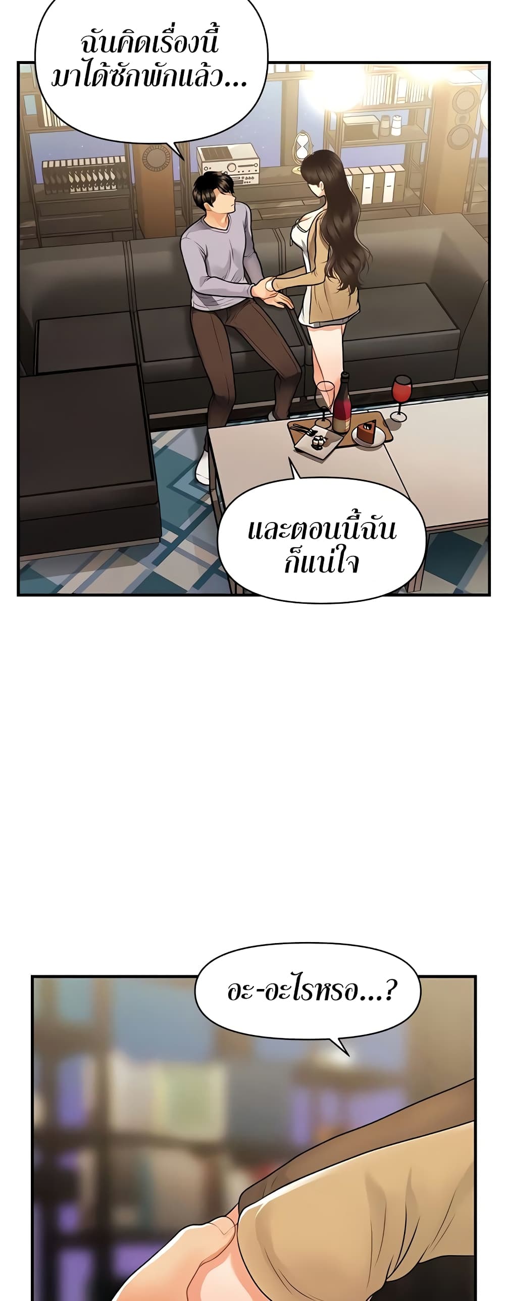 หน้า 49