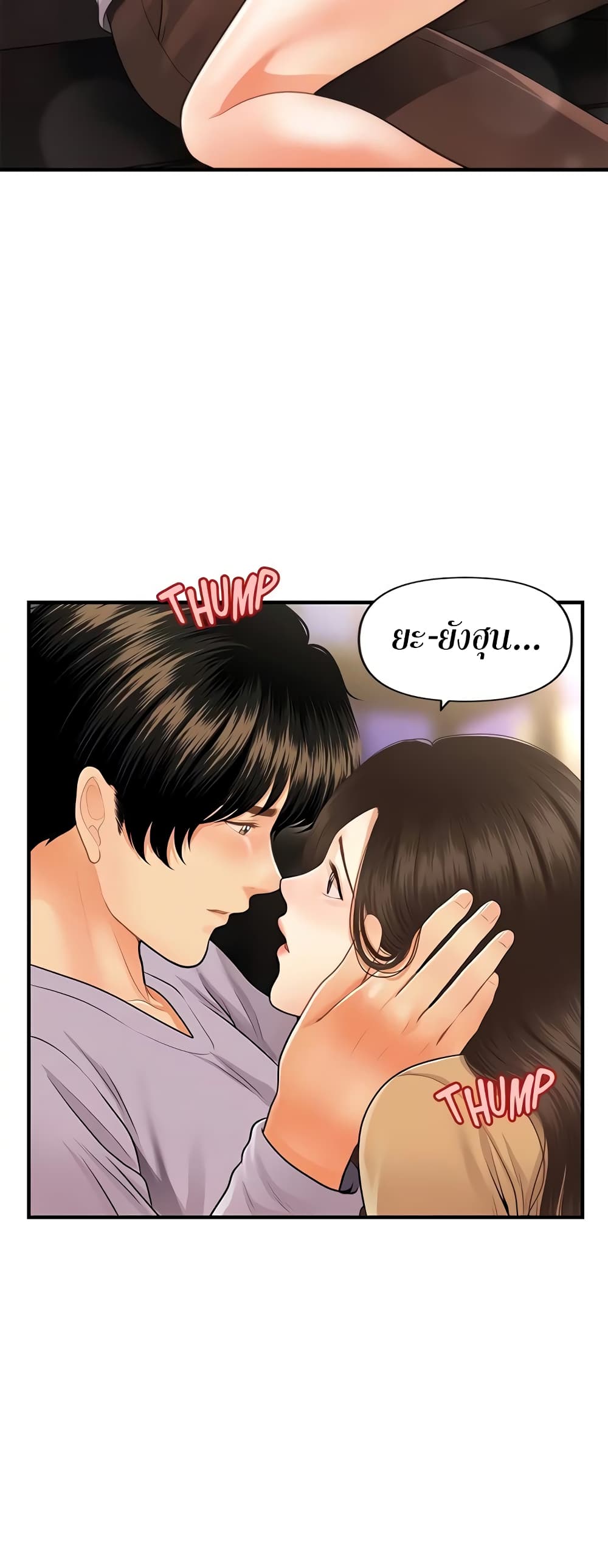หน้า 53