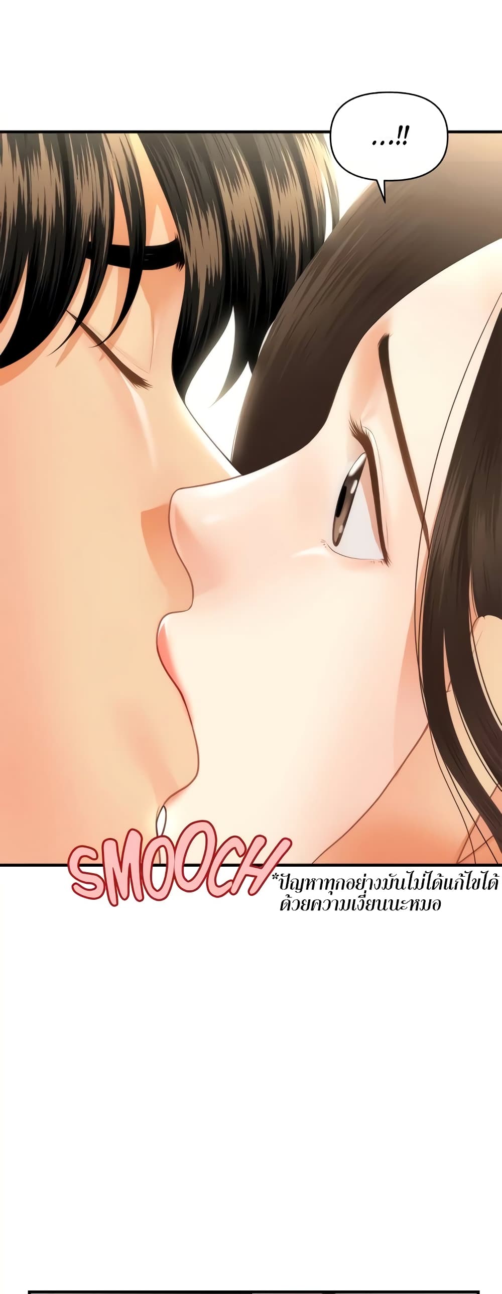 หน้า 54