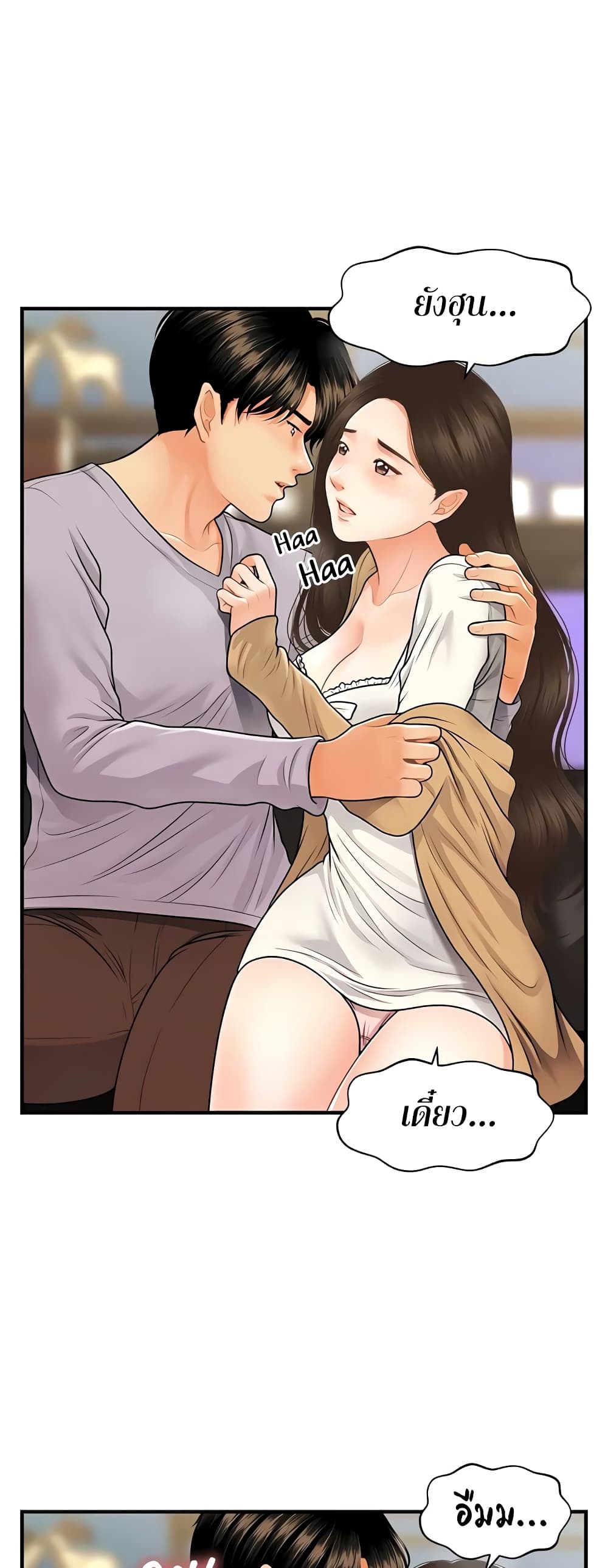 หน้า 58