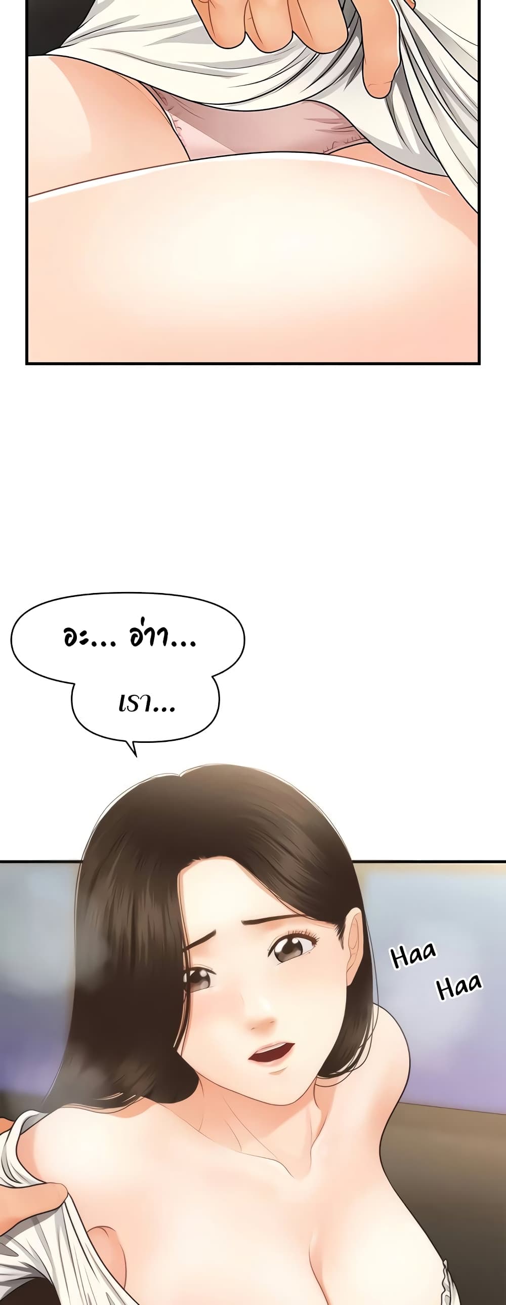 หน้า 60