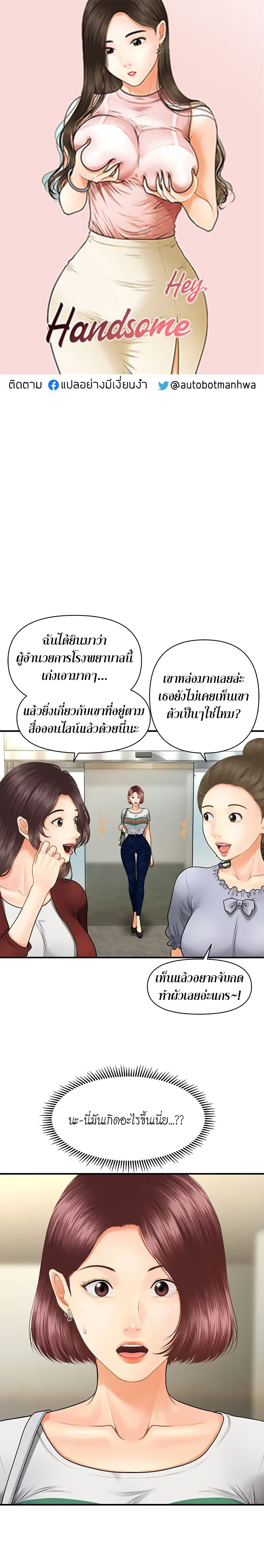 หน้า 1