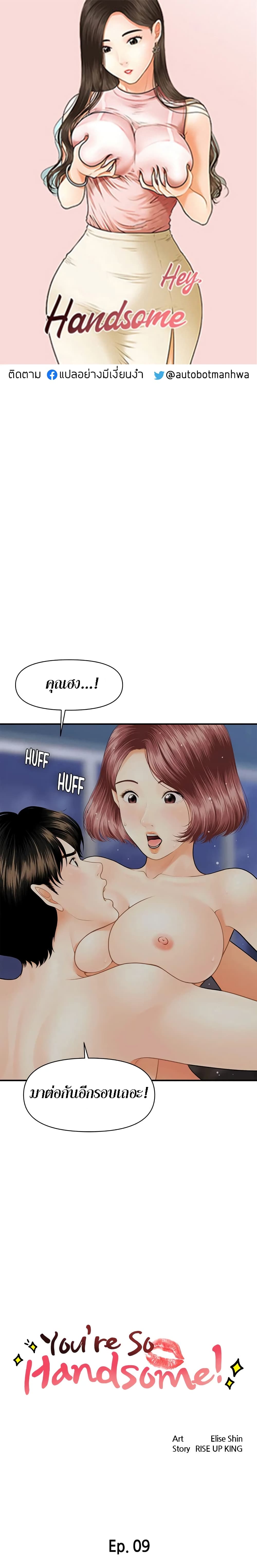 หน้า 1