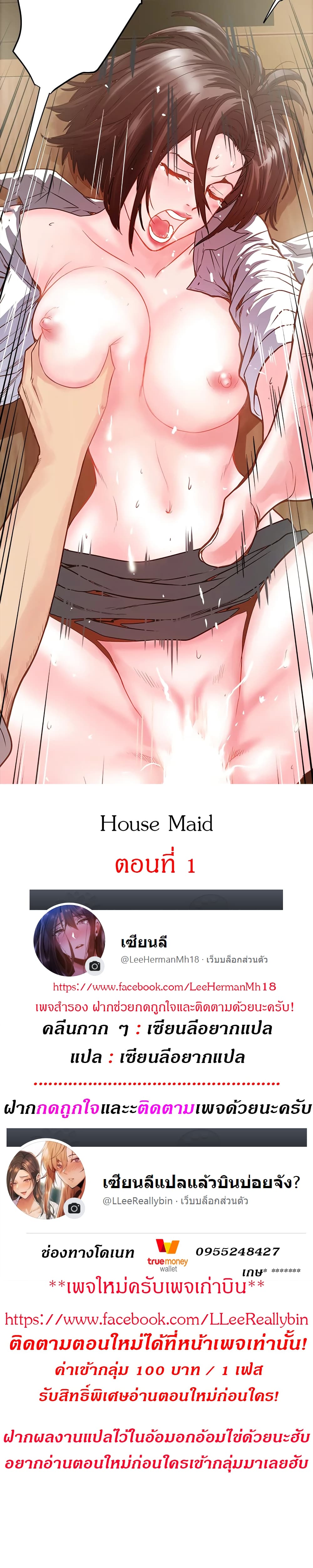 หน้า 1