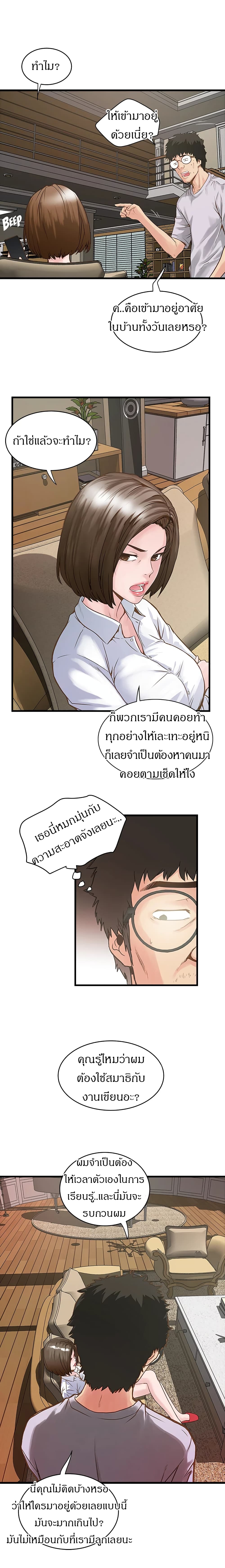หน้า 27