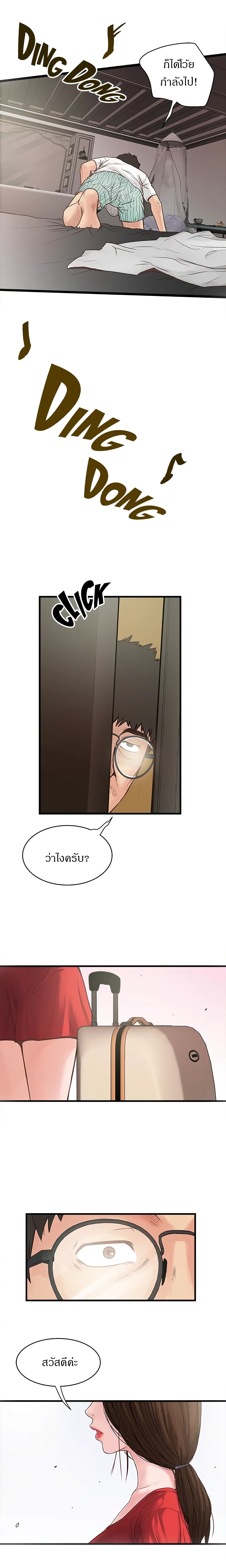 หน้า 32