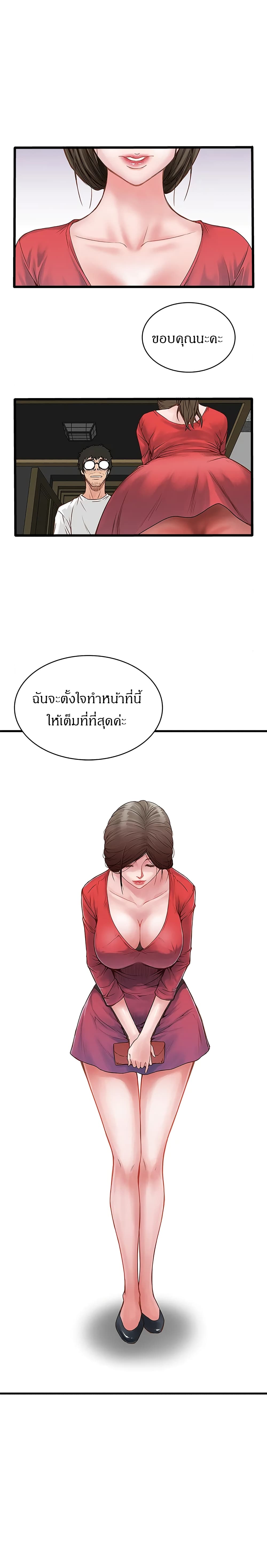 หน้า 1