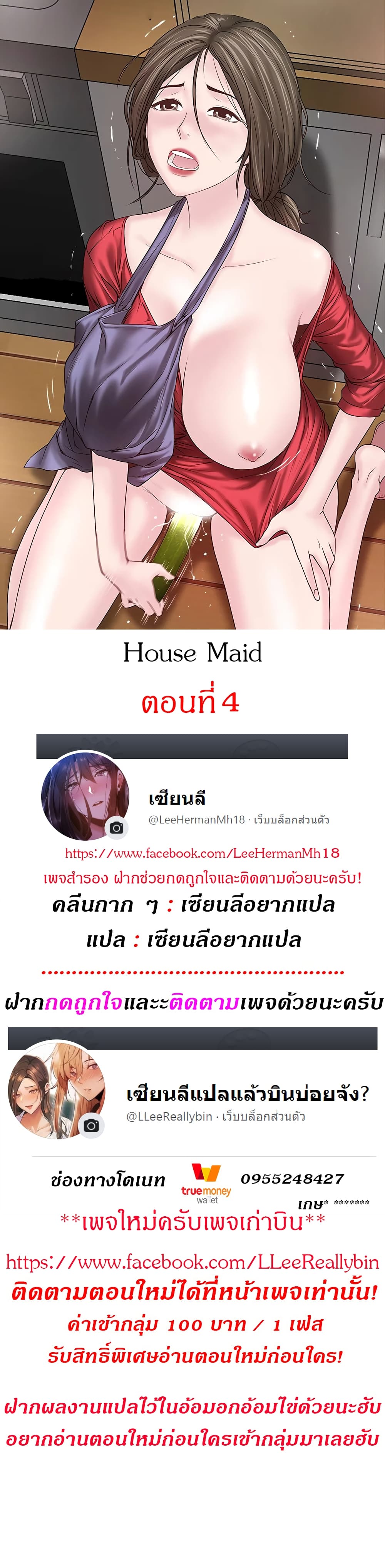 หน้า 1