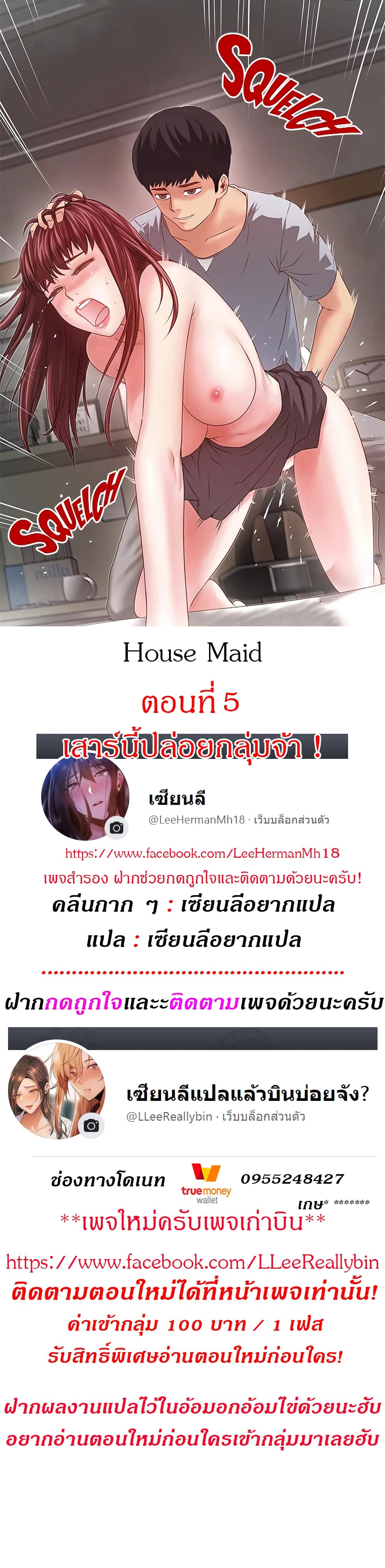 หน้า 1
