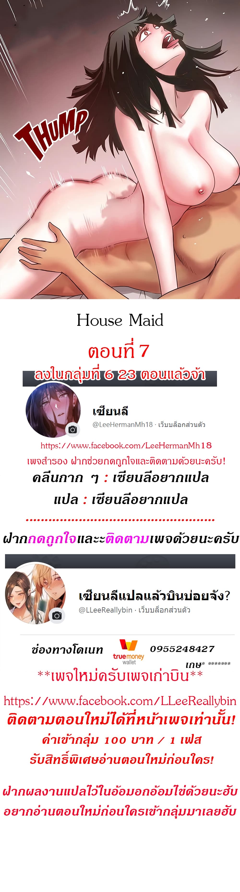 หน้า 1