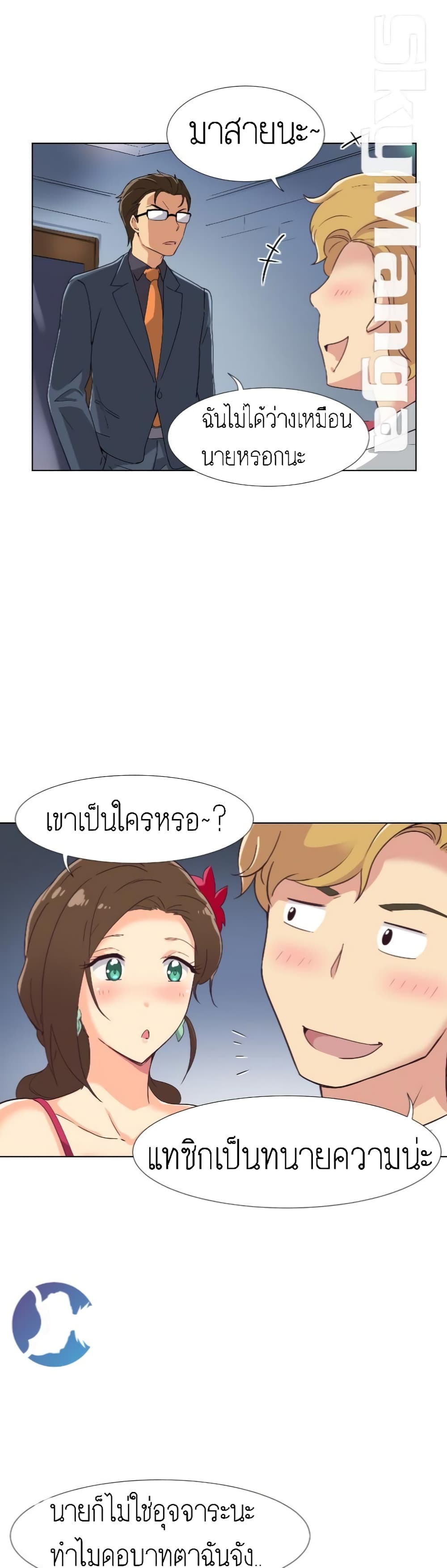หน้า 11