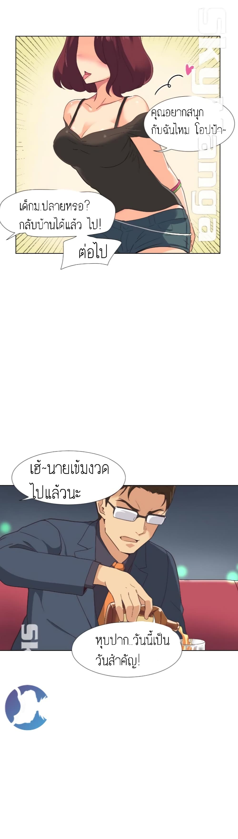 หน้า 14