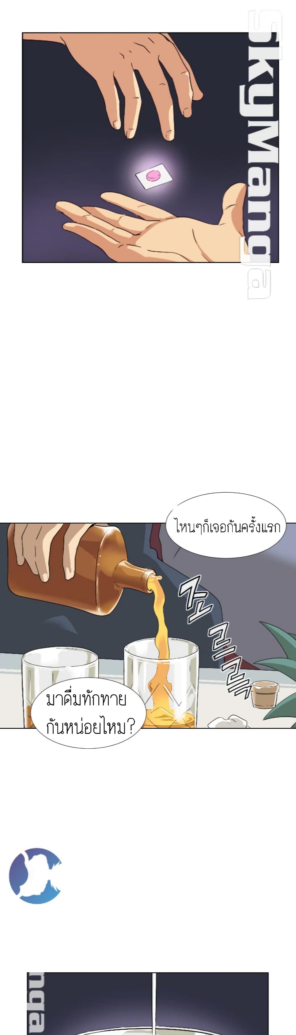หน้า 19