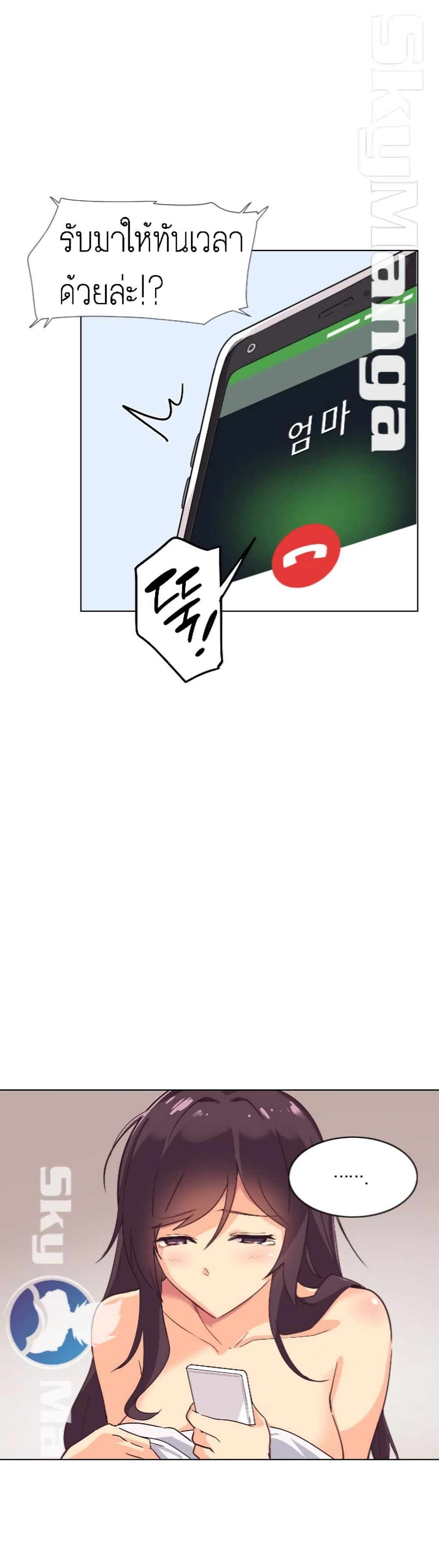 หน้า 33