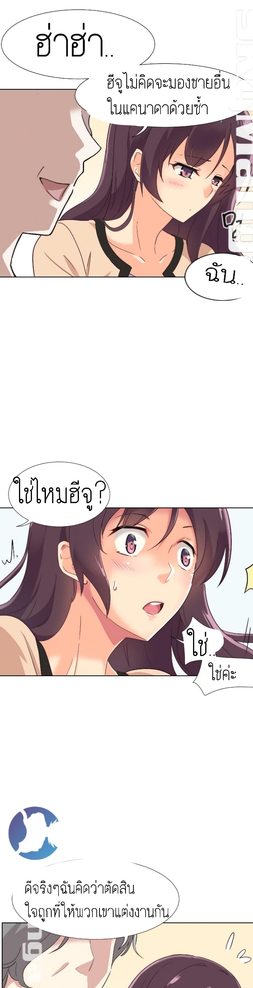 หน้า 38