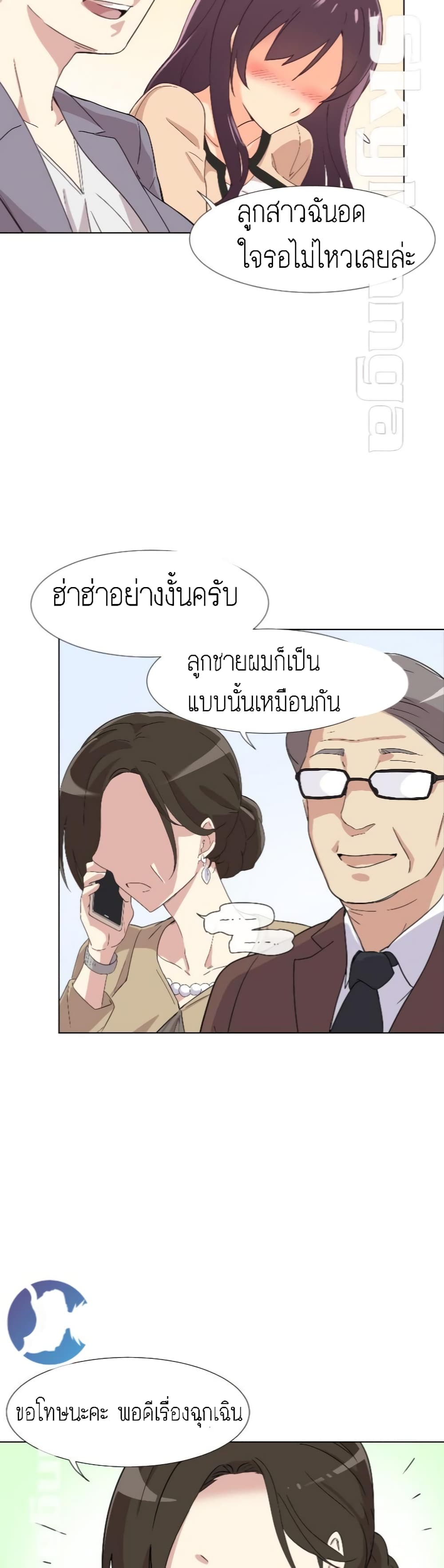 หน้า 39