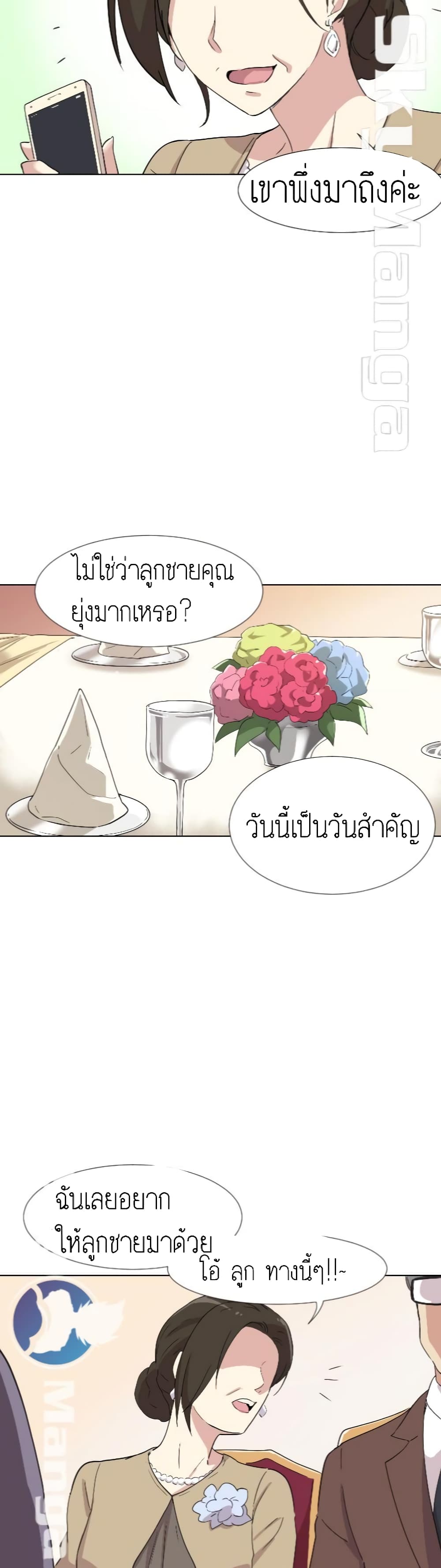 หน้า 40