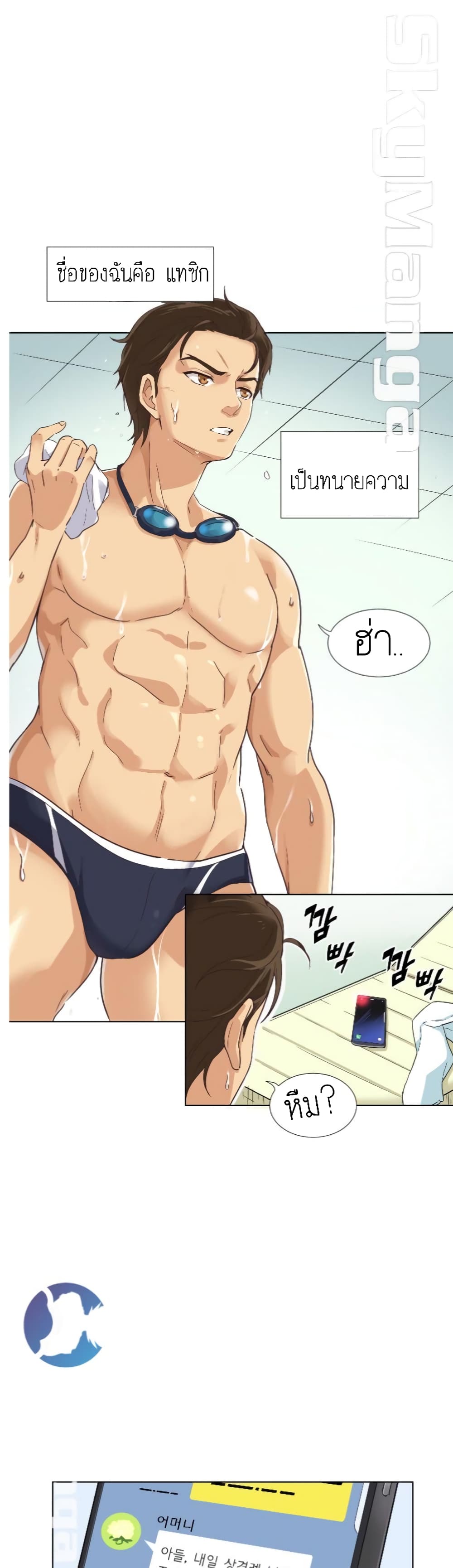 หน้า 5