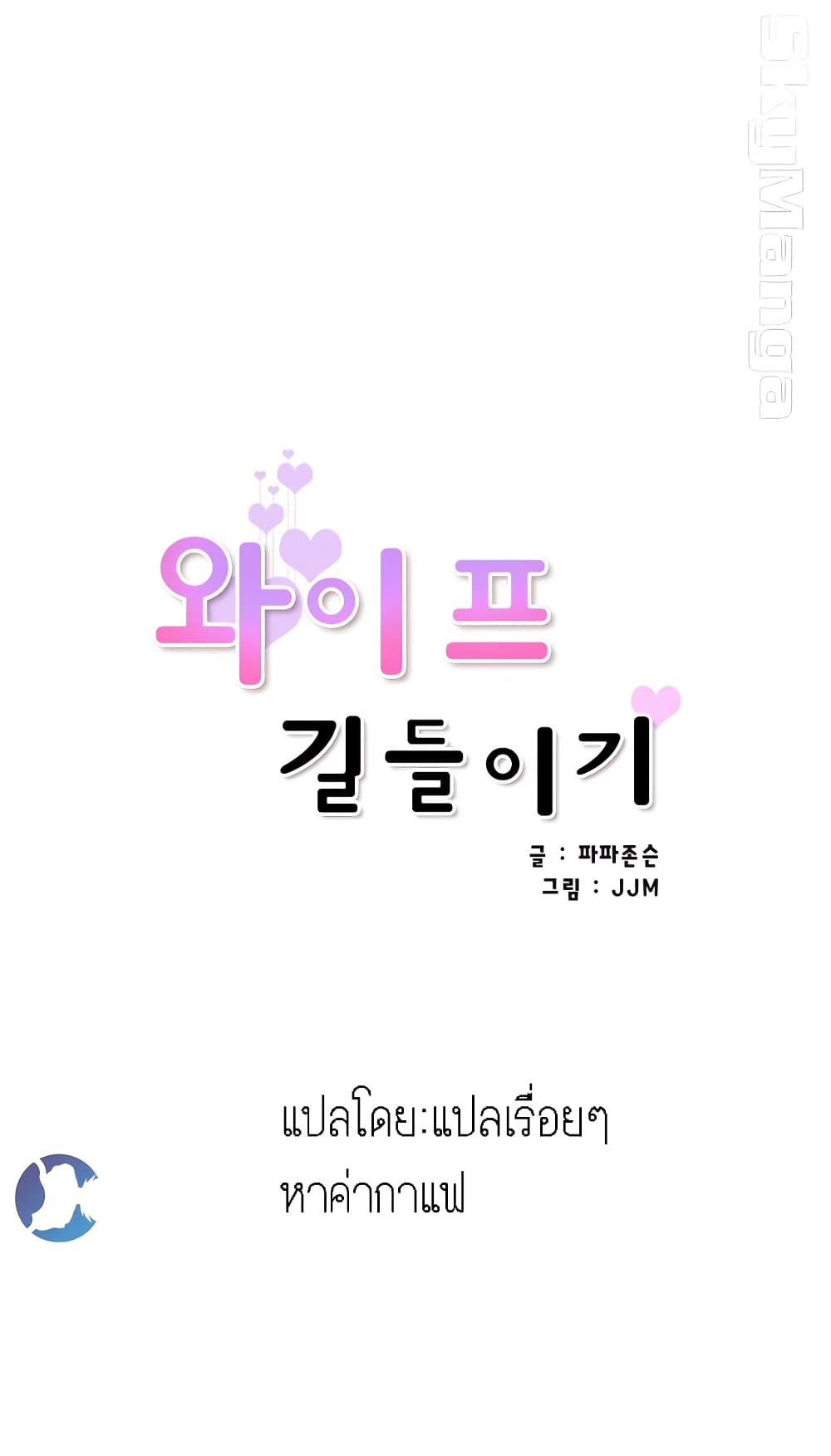 หน้า 45